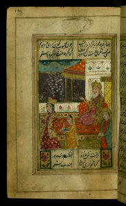 Collection Of Poems (divan) Ḥāfi Taken By The Beauty Of A Young Woman Walters Manuscript W636 Fol 141a photo