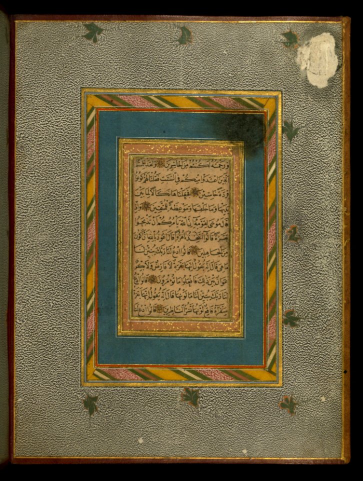 Calligraphic Page From An Album Walters Art Museum W672 Fol 1b