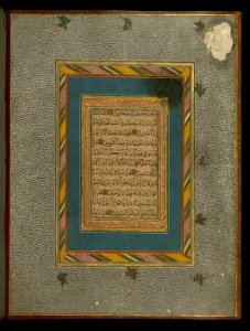 Calligraphic Page From An Album Walters Art Museum W672 Fol 1b