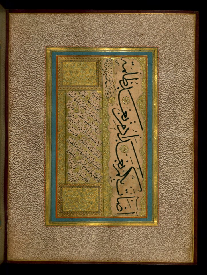 Calligraphic Page From An Album Walters Art Museum W672 Fol 4b