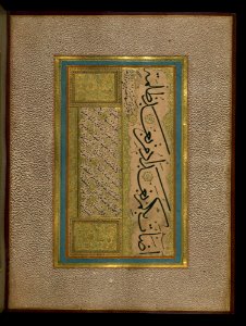 Calligraphic Page From An Album Walters Art Museum W672 Fol 4b