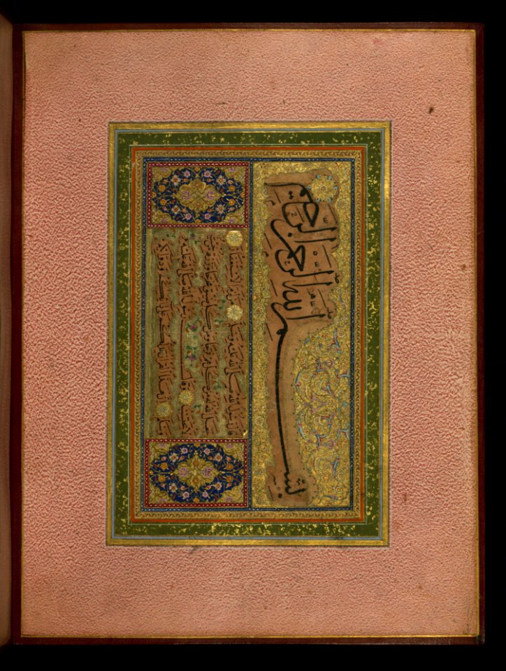 Calligraphic Page From An Album Walters Art Museum W672 Fol 2b