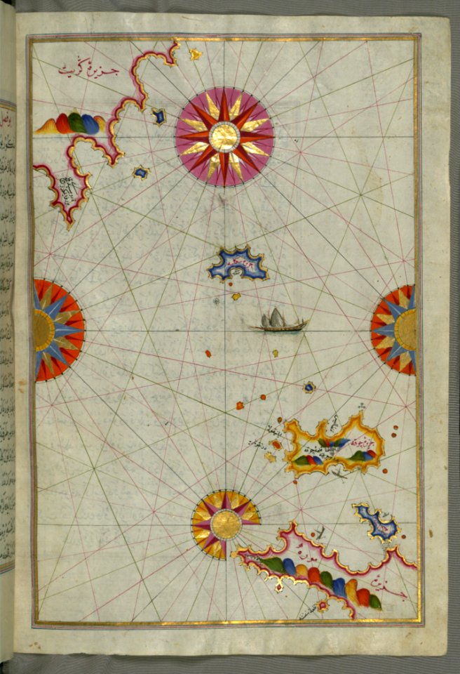 Illuminated Manuscript The Stretch Of Water Between The Peloponnese (Morea Mora) Peninsula And The Island Of Crete Wit