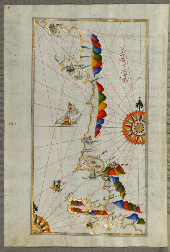 Illuminated Manuscript The Area Between Corfu (Kerkira Kūrfūz) And Paxi (Paxoi) Islands From Book On Navi