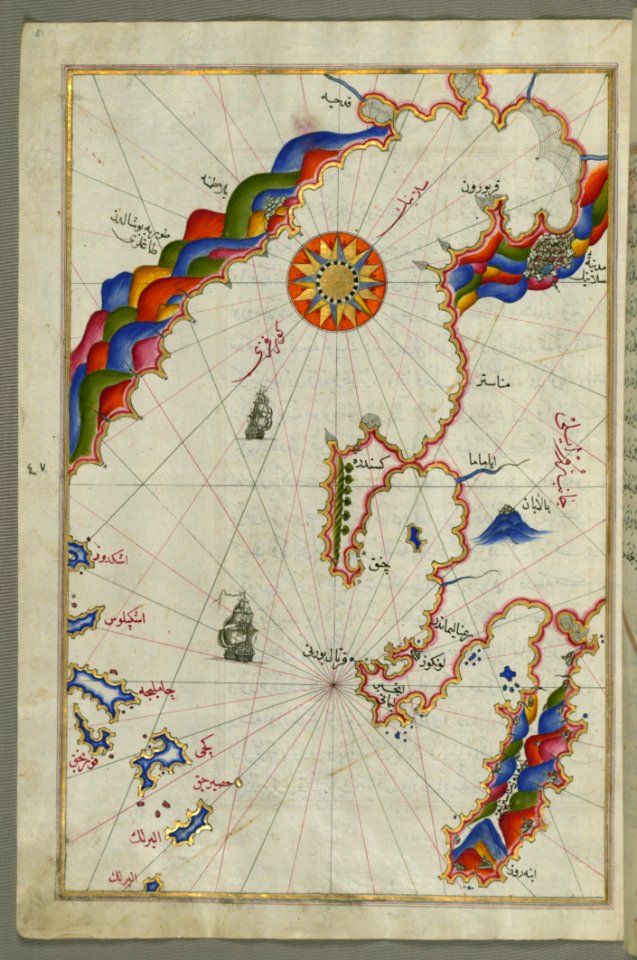 Illuminated Manuscript The Bay Of Salonica (Selānīk Thessaloniki) From Book On Navigation Walters Art Museum Ms W