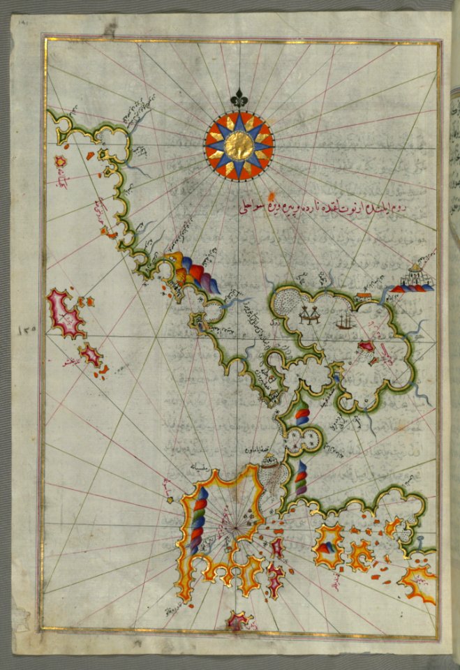 Illuminated Manuscript The Western Coast Of Greece From The Island Of Levcas (Lefkada Leucas Santa Maura) Going North