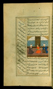 Illuminated Manuscript Collected Works (Kulliyat) Walters Art Museum Ms 617 Fol 74a