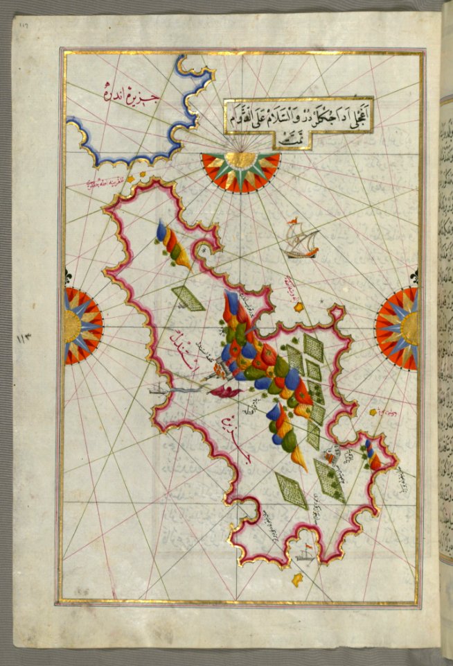 Illuminated Manuscript Tinos (stendil) Island In The Aegean Sea From Book On Navigation Walters Art Museum Ms W65