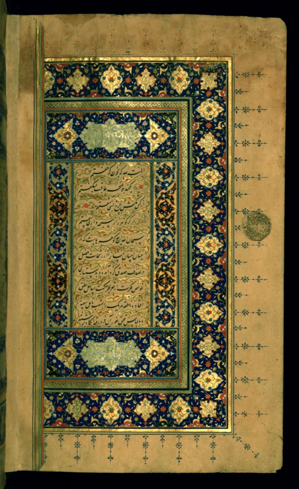 Illuminated Manuscript Poem (masnavi) Walters Art Museum Ms W642 Fol 1a
