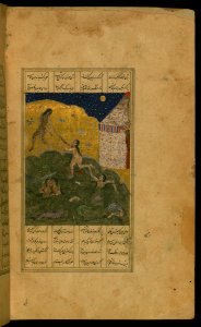 Illuminated Manuscript Khamsa Walters Art Museum Ms 609 Fol 387b