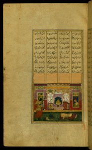 Illuminated Manuscript Khamsa Walters Art Museum Ms 609 Fol 364a photo