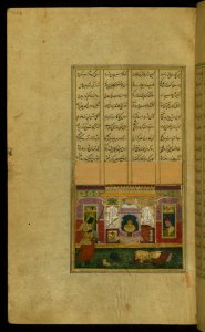 Illuminated Manuscript Khamsa Walters Art Museum Ms 609 Fol 364a