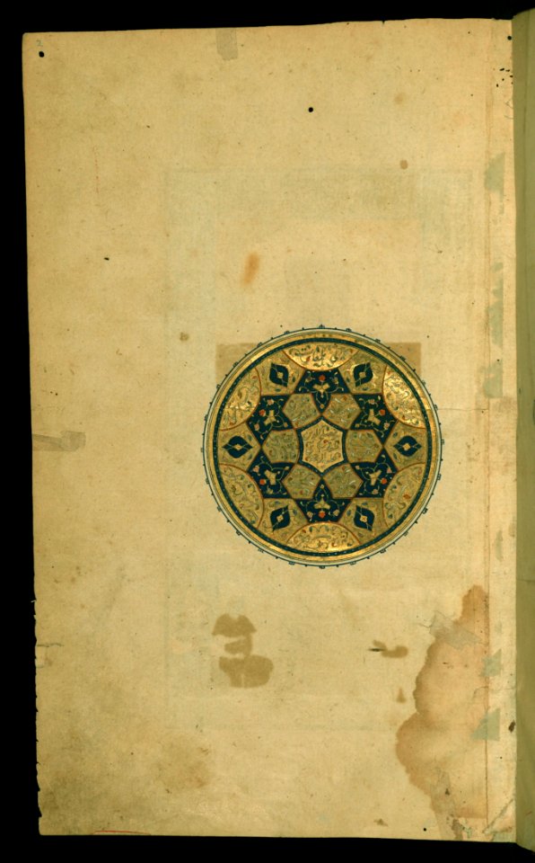 Illuminated Manuscript Collected Works (Kulliyat) Walters Art Museum Ms 617 Fol 2a