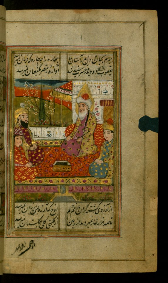 Collection Of Poems (divan) Jacob In The Company Of His Sons Longs To Hear News Of Joseph Walters Manuscript W636