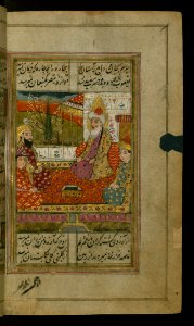 Collection Of Poems (divan) Jacob In The Company Of His Sons Longs To Hear News Of Joseph Walters Manuscript W636 photo