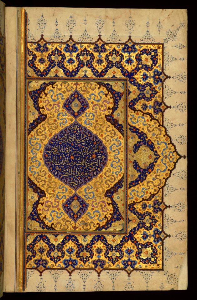 Illuminated Manuscript Koran The Right Side Of A Double-page Opening Inscribed With Verses Of The First Chapter (Sūrat Al-