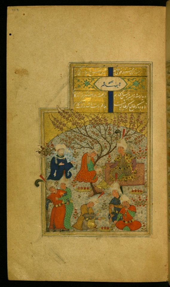 Entertainment In The Garden From Collection Of Poems (divan) Walters Art Museum Ms W631 Fol114a