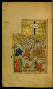 Entertainment In The Garden From Collection Of Poems (divan) Walters Art Museum Ms W631 Fol114a