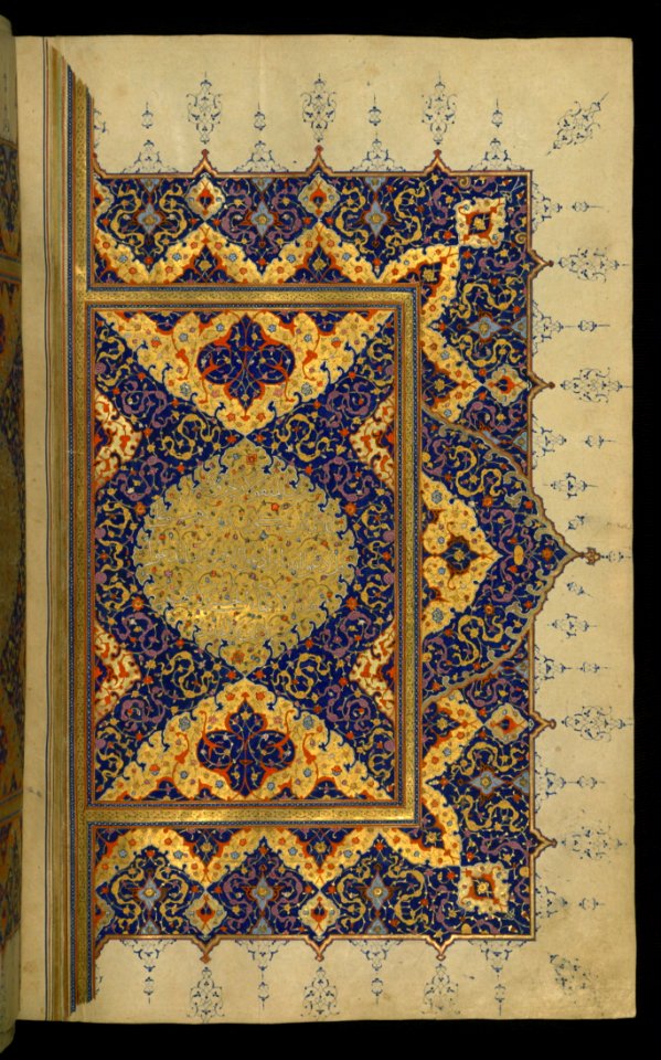 Illuminated Manuscript Koran Illuminated Page With The Verses From The End Of Chapter 17 ( Sūrat Banī Isrāīl) Wa