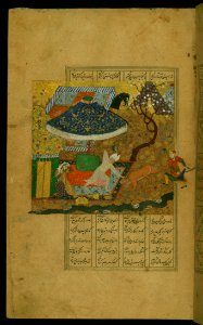 Illuminated Manuscript Khamsa Walters Art Museum Ms 609 Fol 58a photo