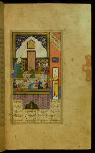 Illuminated Manuscript Khamsa Walters Art Museum Ms 609 Fol 132b