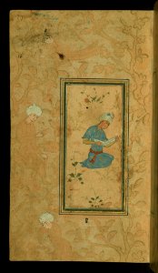 Illuminated Manuscript Anthology Of Persian Poetry Walters Art Museum Ms W653 Fol 17a photo