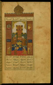 Illuminated Manuscript Khamsa Walters Art Museum Ms 609 Fol 238b