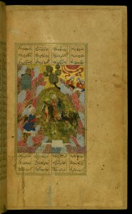 Illuminated Manuscript Khamsa Walters Art Museum Ms 609 Fol 78b