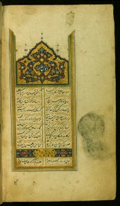 Illuminated Incipit Page With A Headpiece Containing A Cartouche With The Inscription In White Ink Dīvān-i Ḥāfi From Colle photo