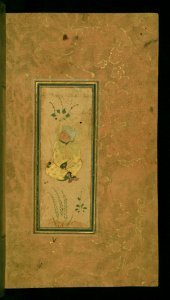 Illuminated Manuscript Anthology Of Persian Poetry Walters Art Museum Ms W653 Fol 8b