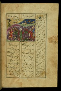 Illuminated Manuscript Of Five Poems (Quintet) Walters Art Museum Ms W605 Fol 21b photo