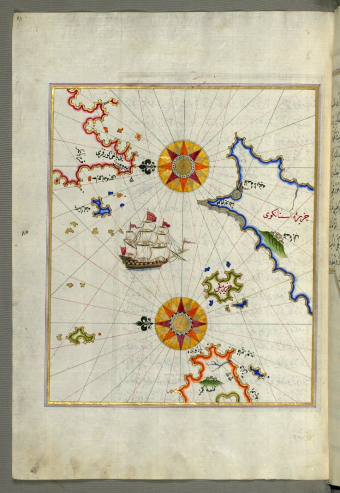 The Island Of Cos (Stancho stanky) Facing The Anatolian Mainland From Book On Navigation Walters Art Museum Ms W