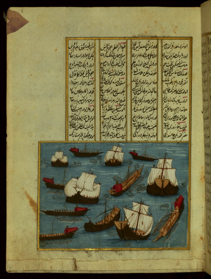 Five Poems (quintet) Ottoman Fleet Walters Manuscript W666 Fol 5a