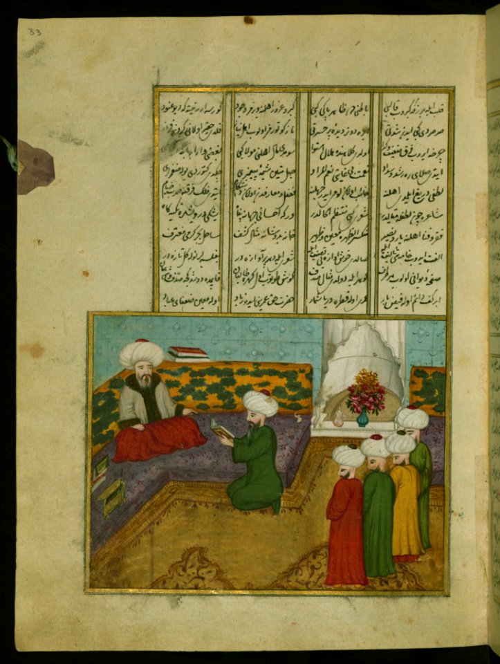 Five Poems (quintet) The Poet Aṭāī Reading From His Book (amse) To His Master Walters Manuscript