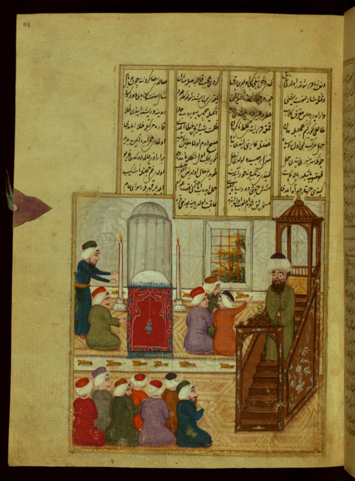 Five Poems (quintet) An Imam Who Put Ink Rather Than Rosewater On His Face Walters Manuscript W666 Fol 48a