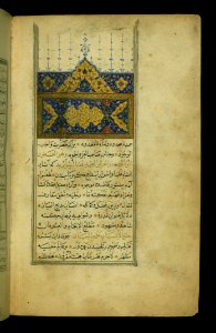 Illuminated Manuscript Turkish Version Of Sindbadnama Walters Art Museum Ms W662 Fol 1b