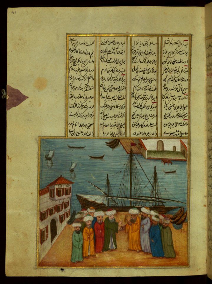 Five Poems (quintet) eyh Gleni Setting Out With His Disciples On A Voyage Walters Manuscript W666 Fol 41a