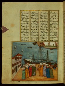 Five Poems (quintet) eyh Gleni Setting Out With His Disciples On A Voyage Walters Manuscript W666 Fol 41a
