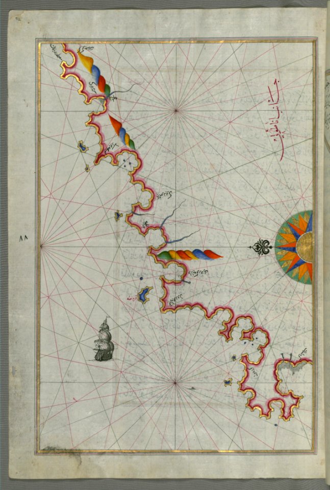 The Anatolian Coast Along The Kerme Bay From Book On Navigation Walters Art Museum Ms W658 Fol 92a