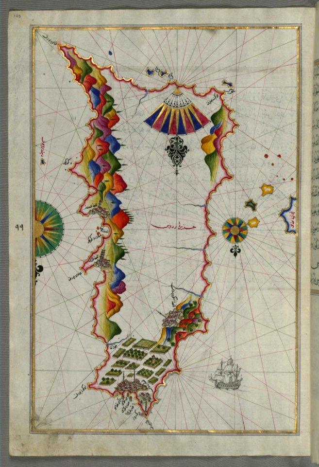 Rhodes (Rodos Rudūs) Island From Book On Navigation Walters Art Museum Ms W658 Fol 103a
