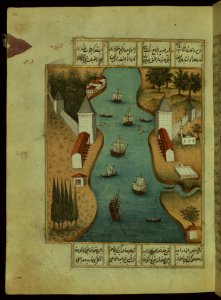 Five Poems (quintet) View Of The Bosphorus Strait Walters Manuscript W666 Fol 10a