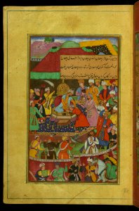 Ḥamzah Sulṭān Mahdī Sulṭan And Mamāq Sulṭān Pay Homage To Babur From Illuminated Manuscript Baburnama (Memoirs photo