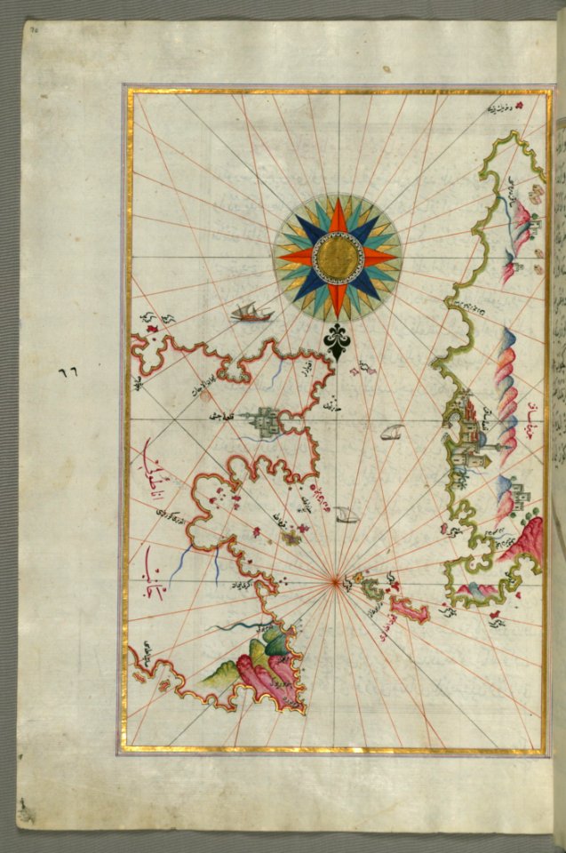 Chios (Sakiz Sāqiz) Island Facing Kysos (Çeme) Fortress On The Anatolian Side From Book On Navigation W