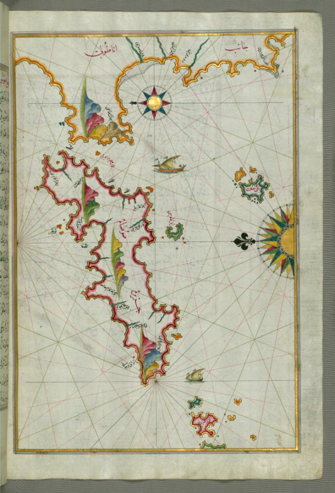 The Island Of Samos From Book On Navigation Walters Art Museum Ms W658 Fol79b