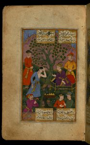 Burning And Melting Young Hindu Girl Before The Mughal Emperor Akbar Walters Manuscript W649 Fol 16a photo