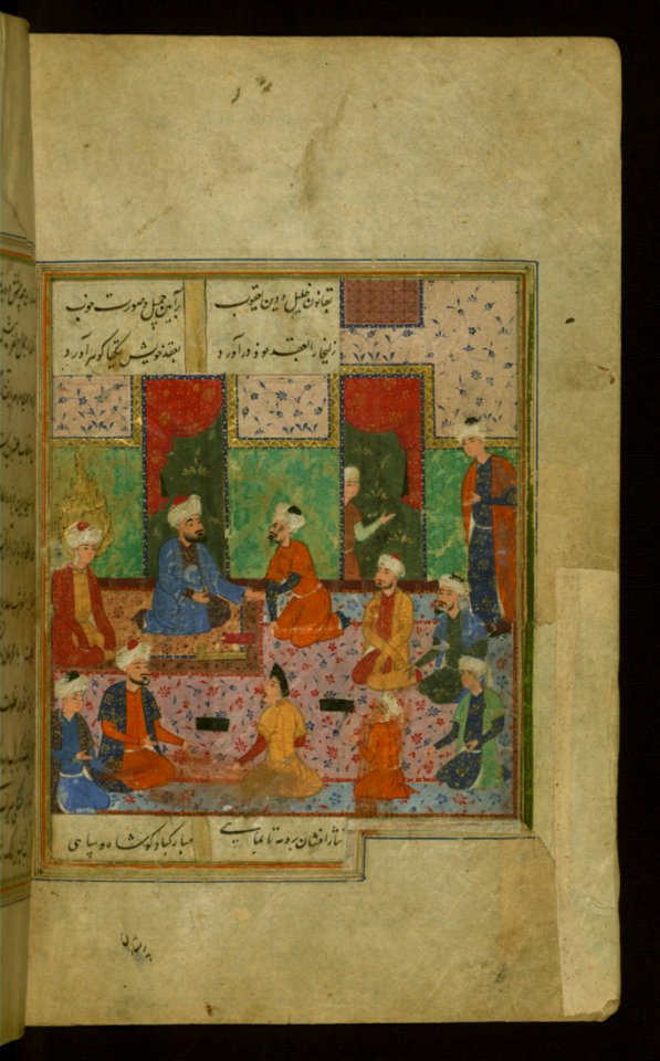 Illuminated Manuscript Of Yusuf And Zulayka Walters Art Museum Ms W644 Fol 150b