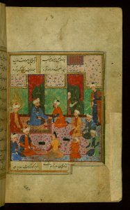 Illuminated Manuscript Of Yusuf And Zulayka Walters Art Museum Ms W644 Fol 150b photo