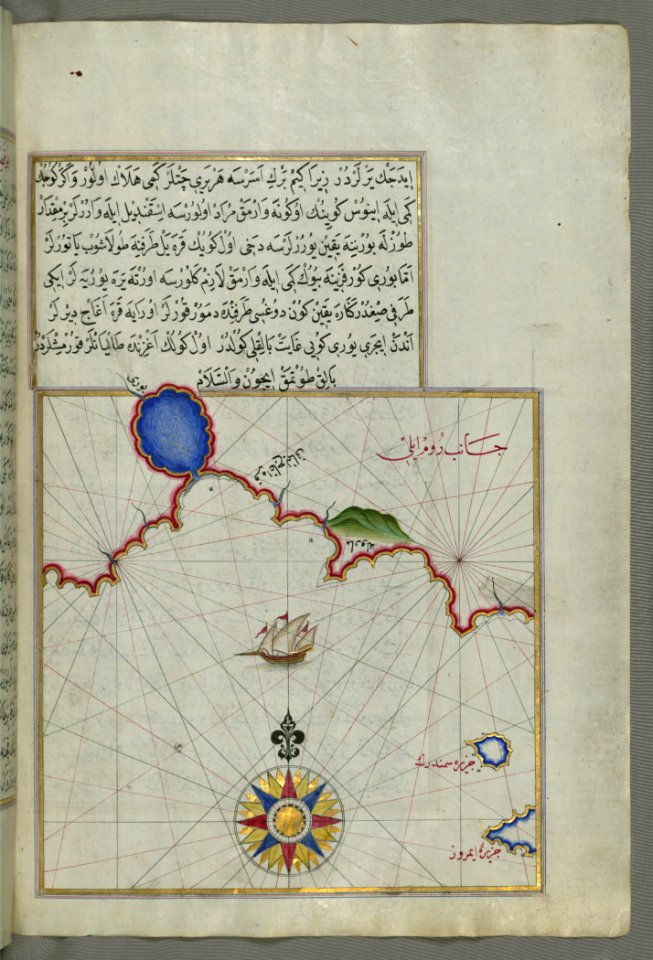 Illuminated Manuscript Map Of Part Of The European Coastline With The Islands Of Semendrek (Samothraki) And Imroz (