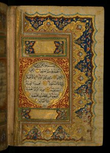 Illuminated Manuscript Koran The Right Side Of A Double-page Illumination Walters Art Museum Ms W577 Fol1b photo