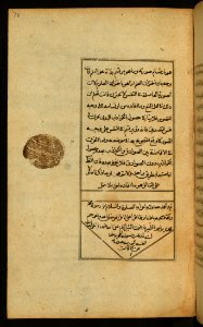 Manuscript Book On Logic Walters Art Museum Ms W591 Fol 78a